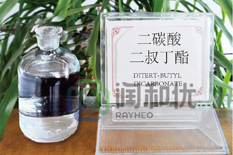 二碳酸二叔丁酯
